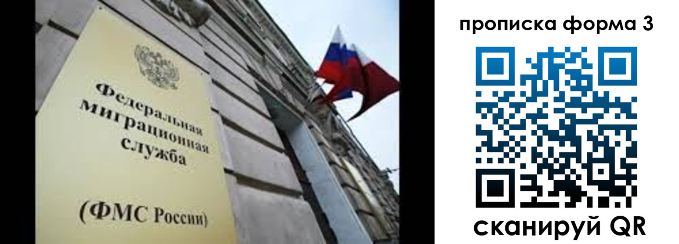 регистрация для школы в Нижнем Ломове