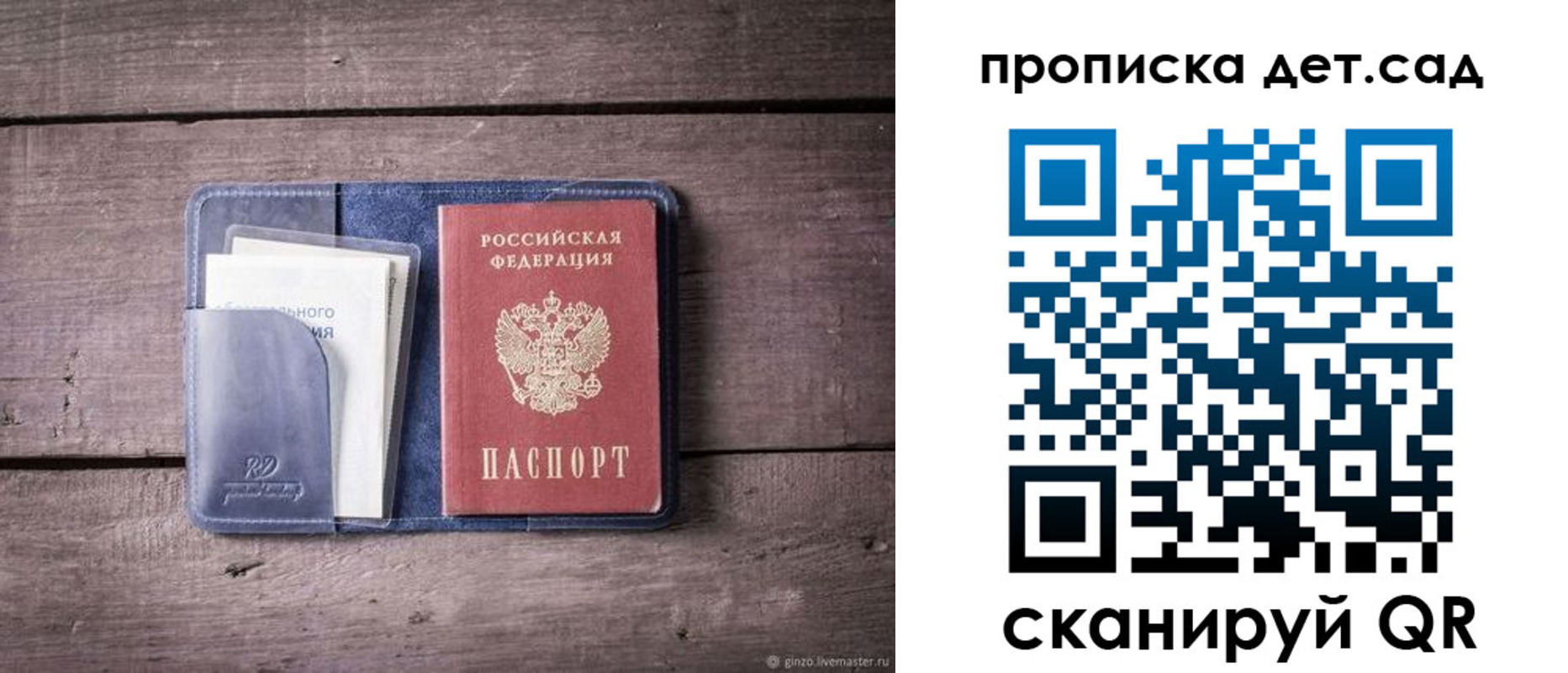 временная регистрация в Нижнем Ломове