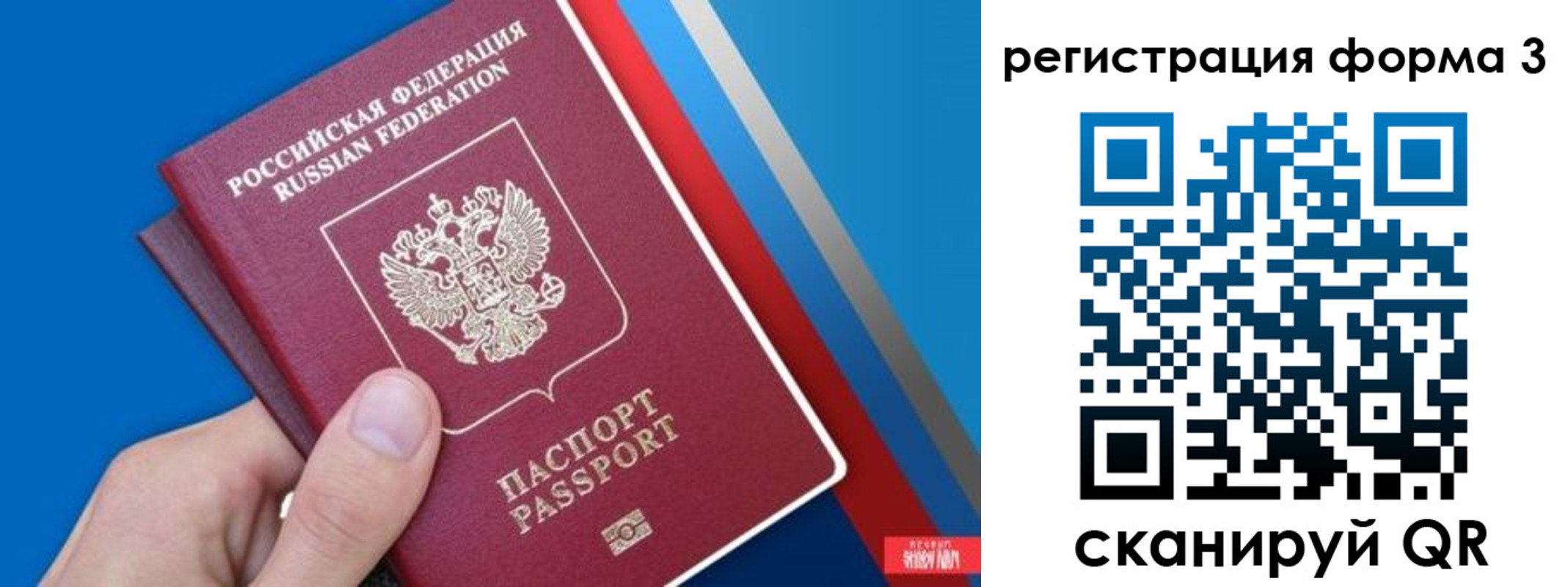 временная регистрация госуслуги в Нижнем Ломове