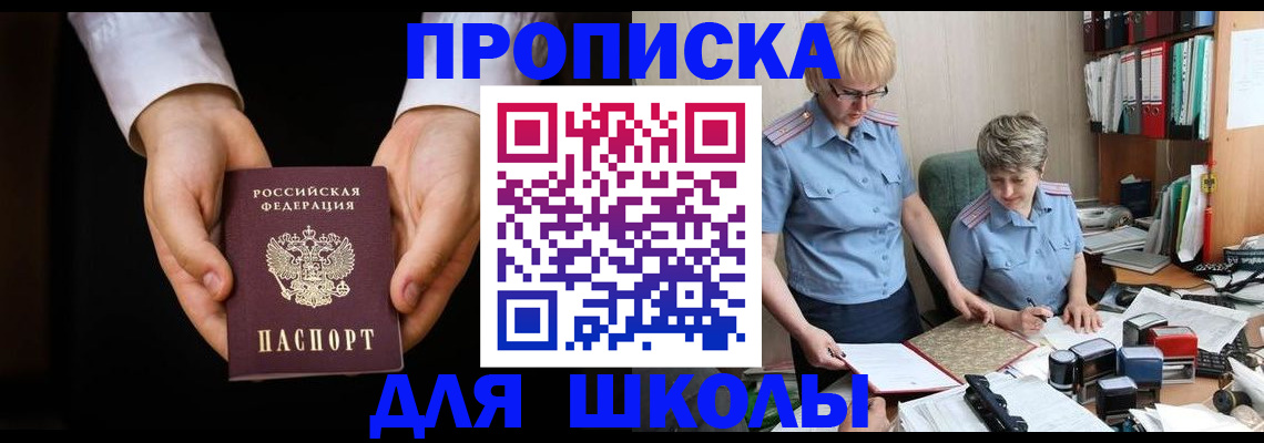 временная регистрация надежно в Нижнем Ломове